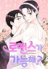 Cover of Is romance possible?