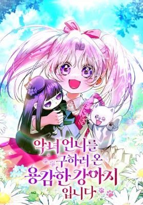 Cover of Pawprints on Her Heart