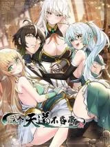 Cover of The Heavenly Path Is Not Stupid