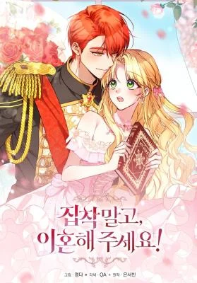 Cover of Stop Obsessing, Just Divorce Me!