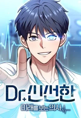 Cover of Dr. Shin Seonhan Who Sees the Future