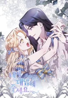Cover of Please Answer Me