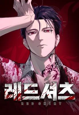 Cover of The Red Shirt