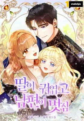Cover of My Family Is Too Precious to Let Go