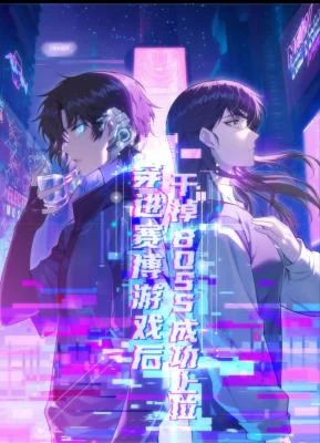 Cover of Transmigrating Into the Cyber Game After Being on Top for Killing BOSS