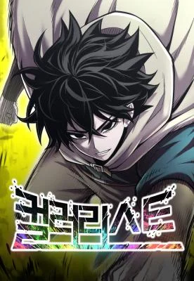 Cover of Colorist