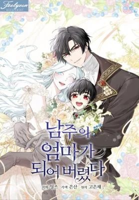 Cover of I Became the Hero’s Mom