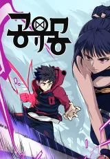 Cover of Counter Cube