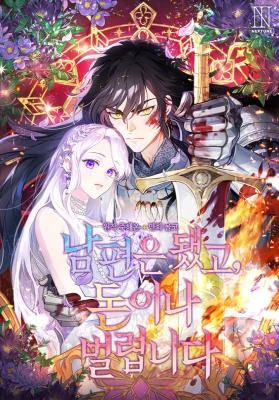 Cover of Forget My Husband, I’ll Go Make Money
