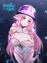 Cover of The Strongest Devil becomes a rookie