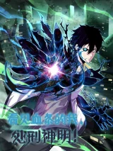 Cover of Leveling Up By Killing Gods