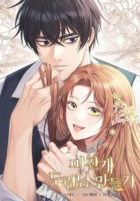 Cover of Turning a Crazy Dog Into a Young Master