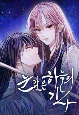 Cover of The Knight Of The Closed-Eyes Sky