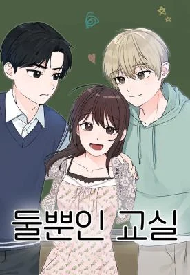 Cover of Classroom of Two