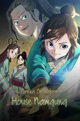 Cover of The Genius Grandson of House Namgung