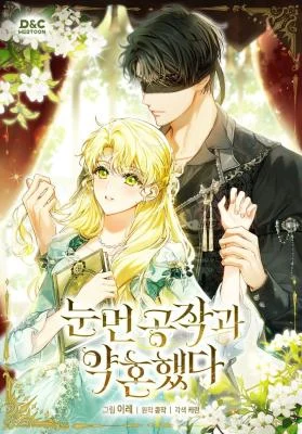Cover of I Got Engaged To The Blind Duke