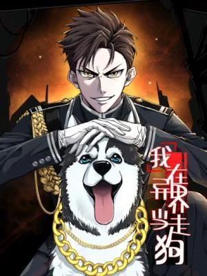 Cover of Overtime Office Worker Reincarnates as a Hero