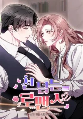Cover of A Romance Beyond Boundaries