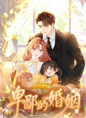 Cover of A Despicable Marriage
