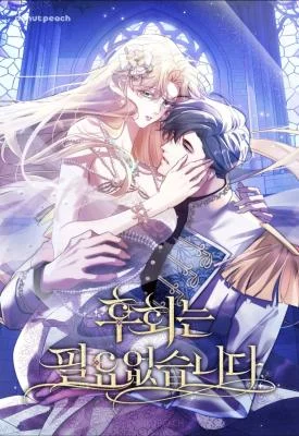 Cover of I Won’t Regret My Second Life, The Happy Ending Comes After Revenge
