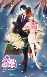 Cover of Charming Grim Reaper