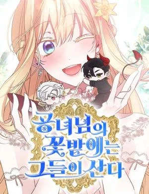 Cover of They Live in the Princess’ Flower Garden