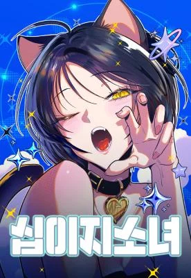 Cover of Twelve Zodiac Girls