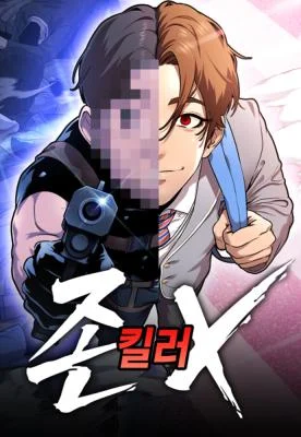 Cover of Freaky Killer