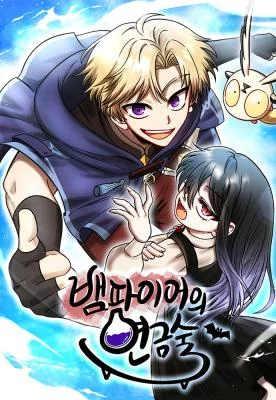 Cover of The Vampire’s Alchemy