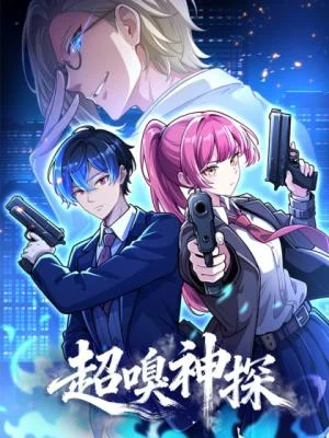 Cover of Super Scent Detective