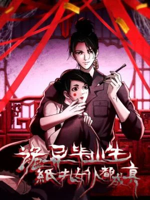 Cover of When the Strange Descended, My Paper Maid Came to Life