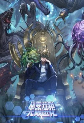Cover of Infinite Evolution From Zero