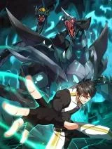 Cover of Invasion of the Myriad Races: Starting by Taming a Legendary Beast