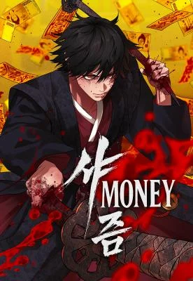Cover of Sha-MONEY-ism