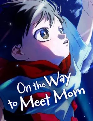 Cover of On My Way To See My Mom