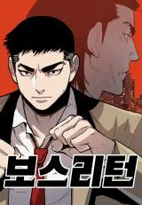 Cover of Boss Returns