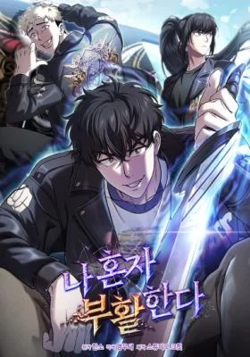 Cover of Solo Resurrection
