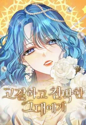 Cover of To the Noble and the Vile You