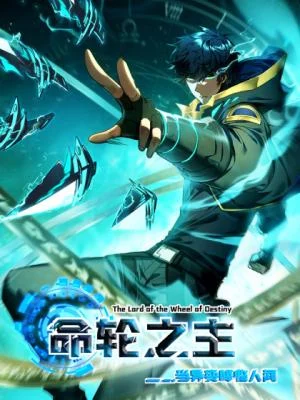 Cover of Lord of Destiny Wheel