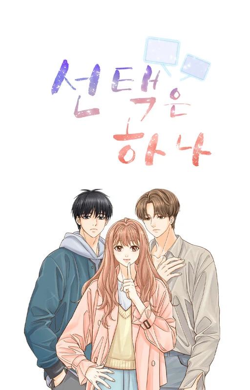Cover of Hana’s Choice