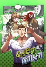 Cover of Surviving in an Action Manhwa