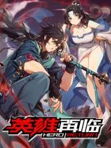 Cover of Hero? I Quit A Long Time Ago.