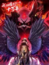 Cover of The Time of Rebirth