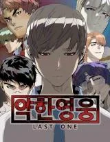 Cover of Weak Hero