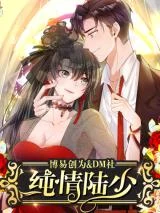 Cover of The Naive Mr. Lu