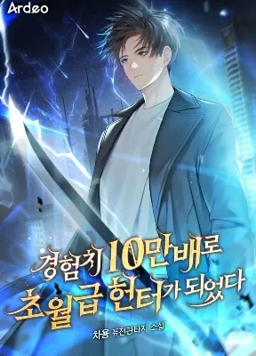 Cover of I Became a Transcendent Hunter with 100,000x EXP