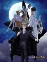 Cover of Tales of the Drunken Immortal