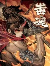 Cover of Soul of Chi You
