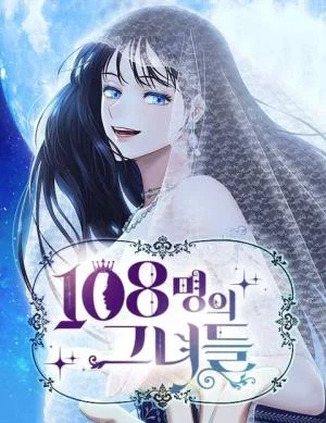 Cover of 108 Women