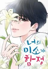 Cover of Your Smile Is A Trap